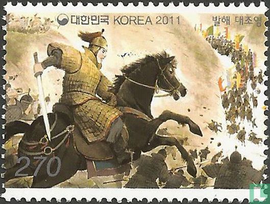 Daejoyeong van het Koninkrijk Bohai-rijk