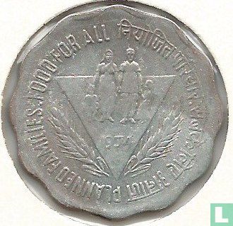 India 10 paise 1974 (Calcutta) "Planned families - Food for all" - Afbeelding 1