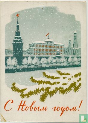 Kremlin in de sneeuw (2) - Afbeelding 1