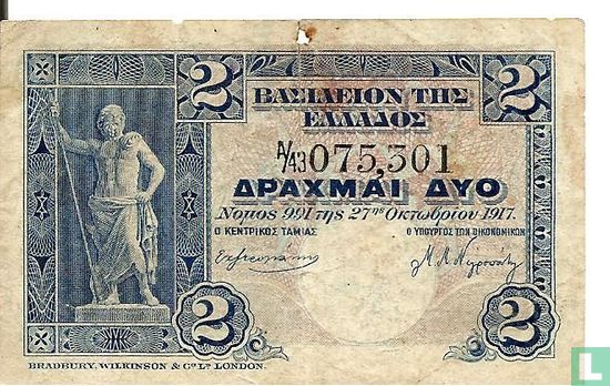 Greece 2 drachmai - Image 1
