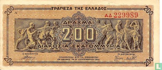 Greece 200 Drachmas Million - Image 1