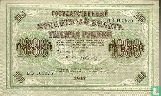 Russia Ruble 1000  - Image 1