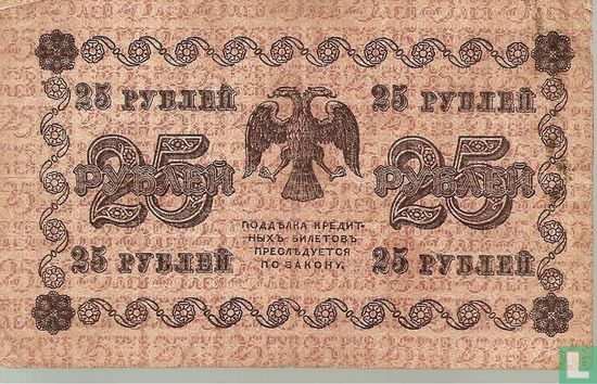 Russland 25 Rubel - Bild 2