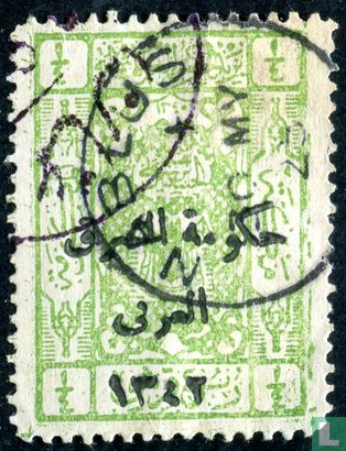 Hijaz with overprint