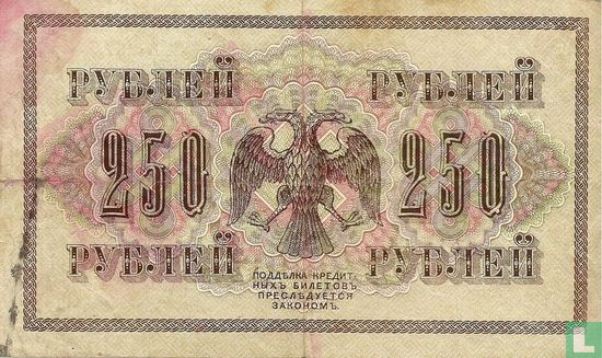 Rouble russe 250  - Image 2