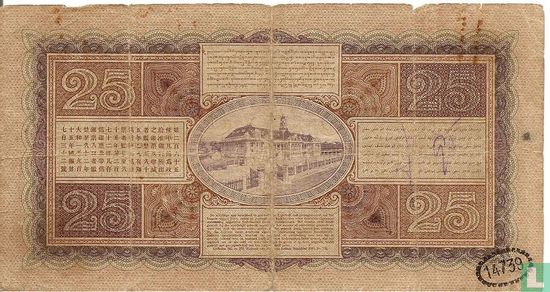 Niederländisch Indien 25 Gulden   - Bild 2