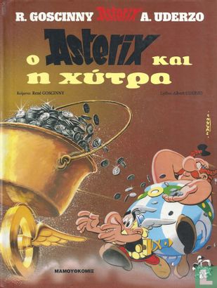 [Asterix en de koperen ketel] - Afbeelding 1