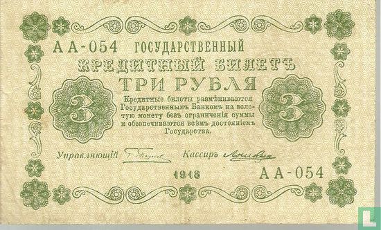 Rusland 3 roebel - Afbeelding 1