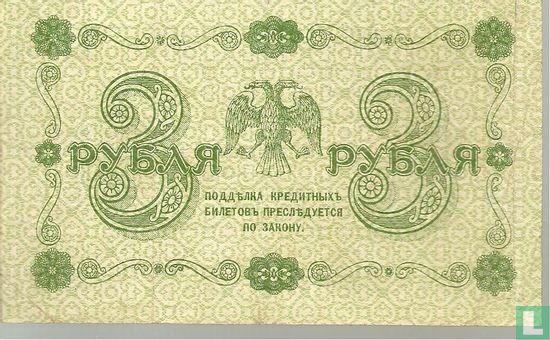 Rusland 3 roebel - Afbeelding 2