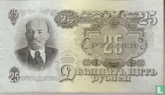 Russland 25 Rubel  - Bild 1