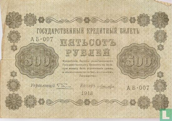 Russie 500 roubles 1918 (10) - Image 1