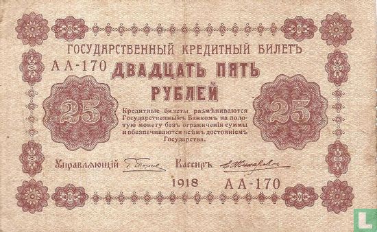 Russie 25 roubles  - Image 1