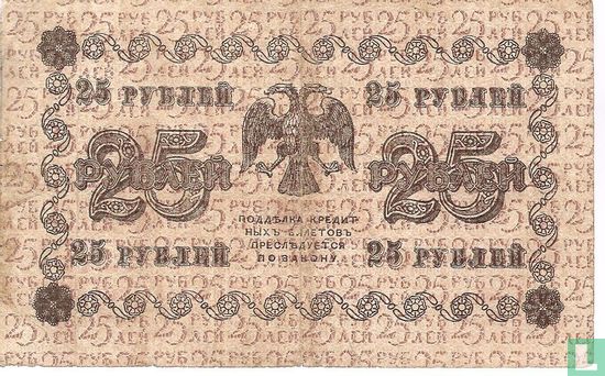Russia 25 rubles  - Image 2