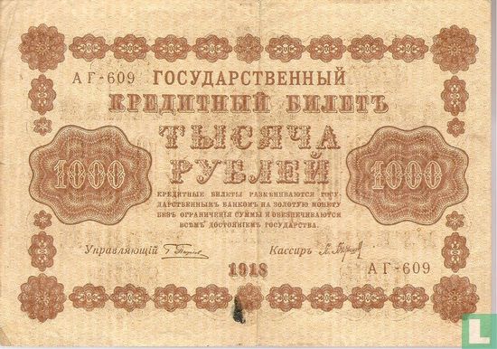 Rusland 1000 roebel  - Afbeelding 1