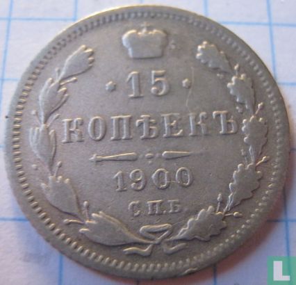 Rusland 15 kopeken 1900 - Afbeelding 1