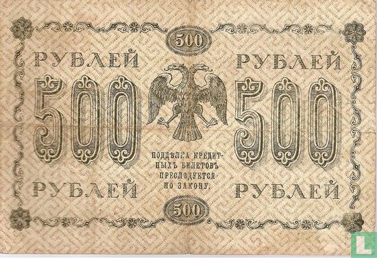 Rusland 500 Roebel   - Afbeelding 2
