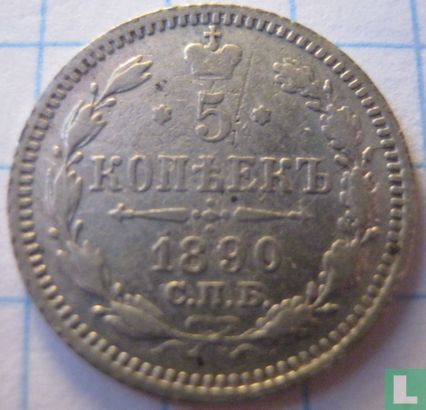 Russie 5 kopecks 1890 - Image 1