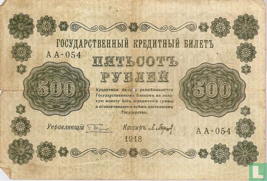 Rusland 500 Roebel   - Afbeelding 1