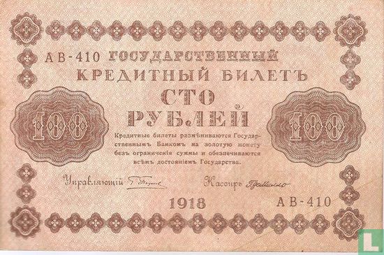 Rusland 100 roebel - Afbeelding 1