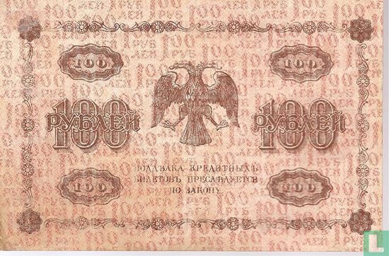 Rusland 100 roebel - Afbeelding 2