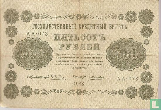 Russia 500 rubles  - Image 1