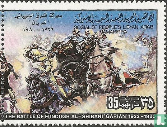 Feld-Schlacht von Funduk al Shibani