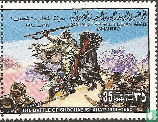 Slag bij Shahat