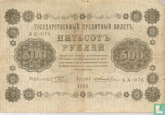 Russland 500 Rubel   - Bild 1