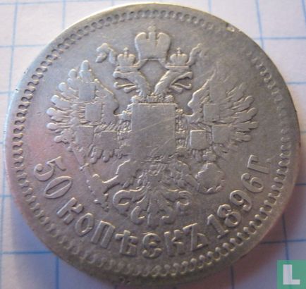 Russie 50 kopecks 1896 (Ar) - Image 1