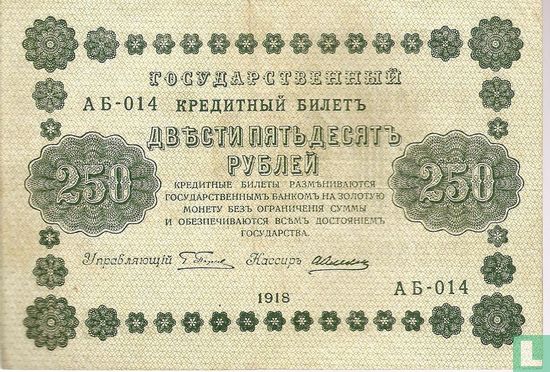 Russia 250 rubles   - Image 1