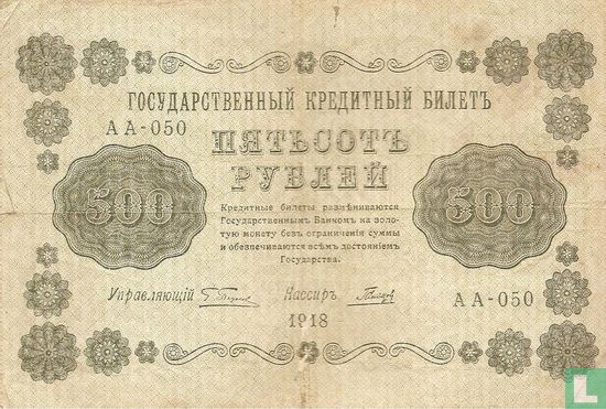 Russie 500 roubles - Image 1