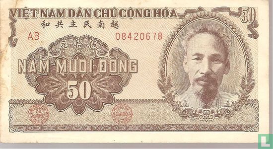 Vietnam 50 dong - Afbeelding 1