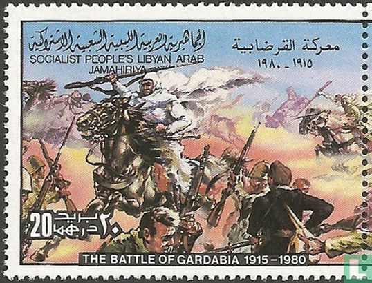Slag bij Gardabia