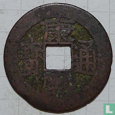 Kwangtung 1 cash ND (1662-1722) - Afbeelding 1