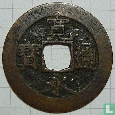 Japan 4 mon ND (1821-1825 - Bunsei) - Afbeelding 1