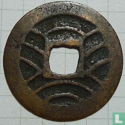 Japan 4 mon ND (1821-1825 - Bunsei) - Afbeelding 2