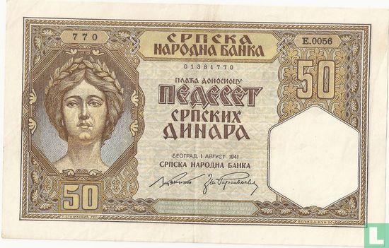 Serbia 50 Dinara  - Image 1