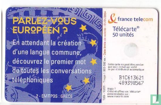 Emnpos: Grece - Image 2
