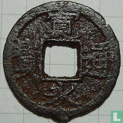 Japan 1 mon 1859 - Image 1