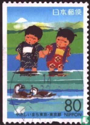 Stamps Prefecture: Tokyo