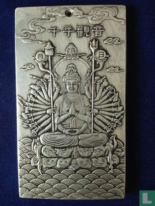 Tibet  (Nepal thangka) guan kwan yin Buddha-Zodiak talisman - Afbeelding 1