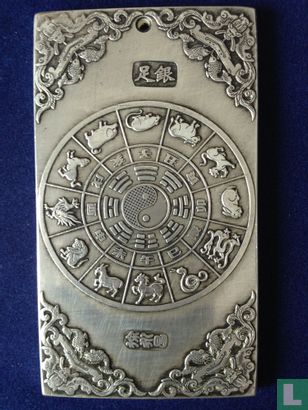 Tibet  (Nepal thangka) guan kwan yin Buddha-Zodiak talisman - Afbeelding 2