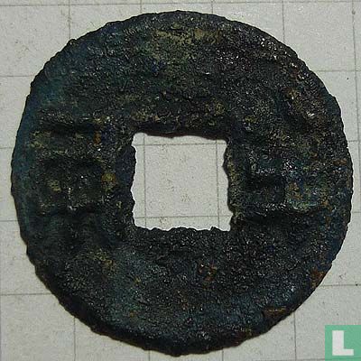 China 12 zhu 175-119 (Ban Liang, Westelijke Han Dynastie) - Afbeelding 1