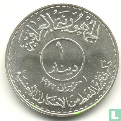 Iraq 1 dinar 1973 (AH1393) "Oil nationalization" - Image 2