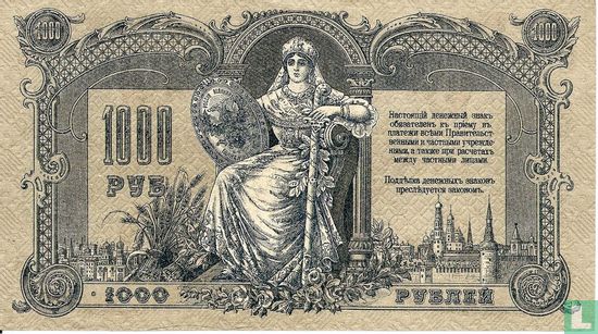 Rusland 1000 Roebel - Afbeelding 1