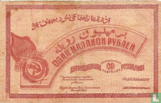 Azerbeidzjan 1.000.000 roebel - Afbeelding 2