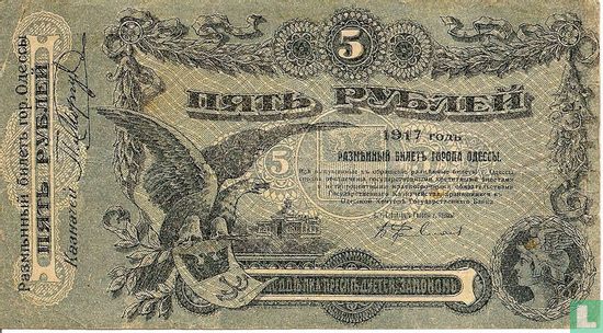 Rusland 5 roebel - Afbeelding 1