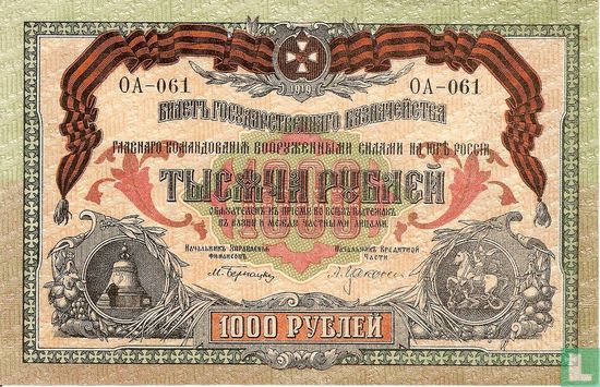 Rusland 1000 roebel - Afbeelding 1