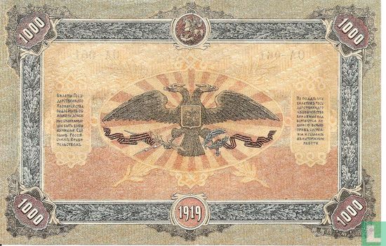 Rusland 1000 roebel - Afbeelding 2