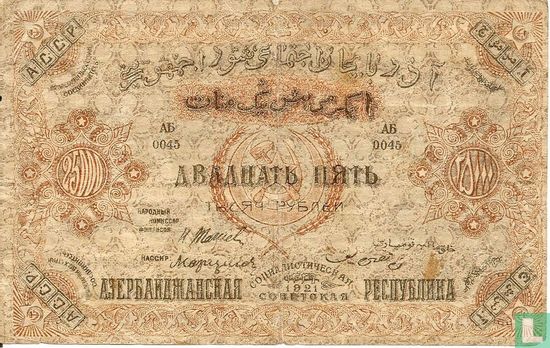 Azerbeidzjan 25000 roebel - Afbeelding 1